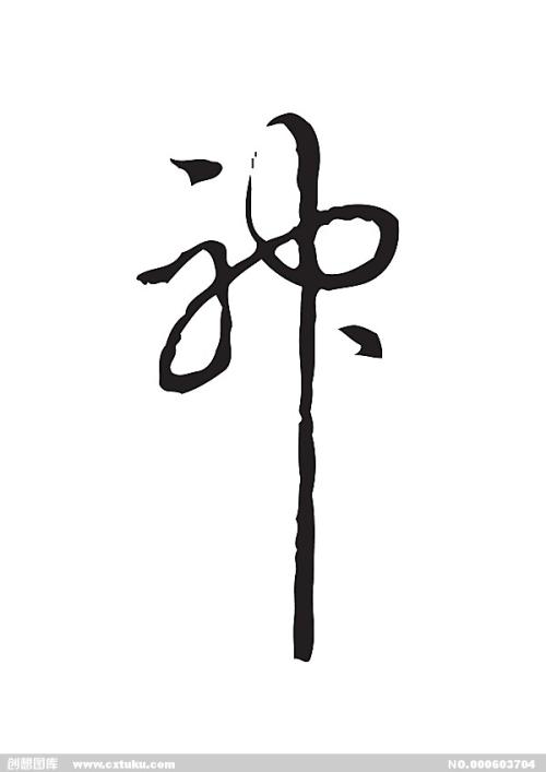 足利工科大学学位证购买